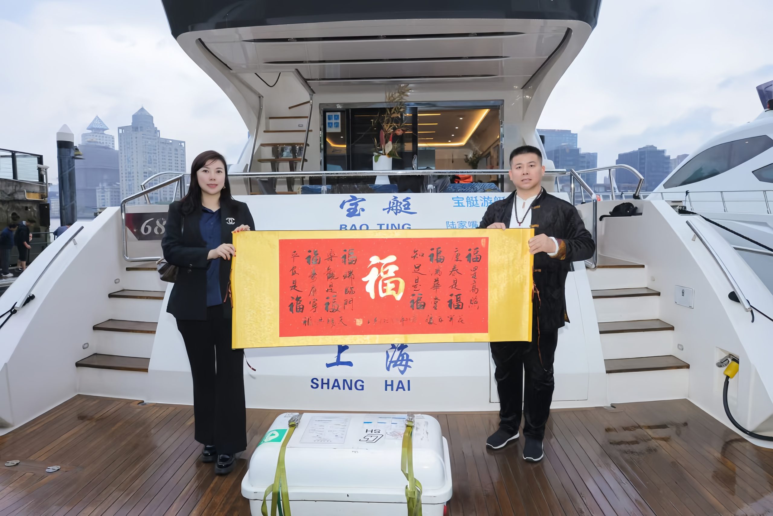 以船会友 共鉴美好｜高净值生活委员会四月宝艇游艇主题活动圆满落幕